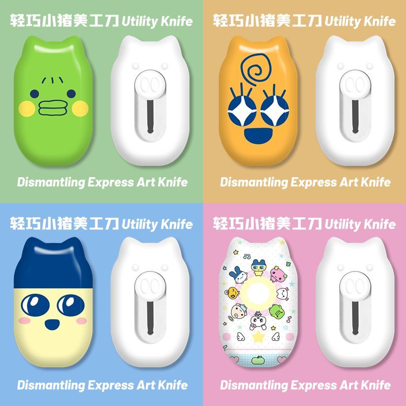 Stationery Warehouse - Mini schattig cartoon utility mes intrekbaar