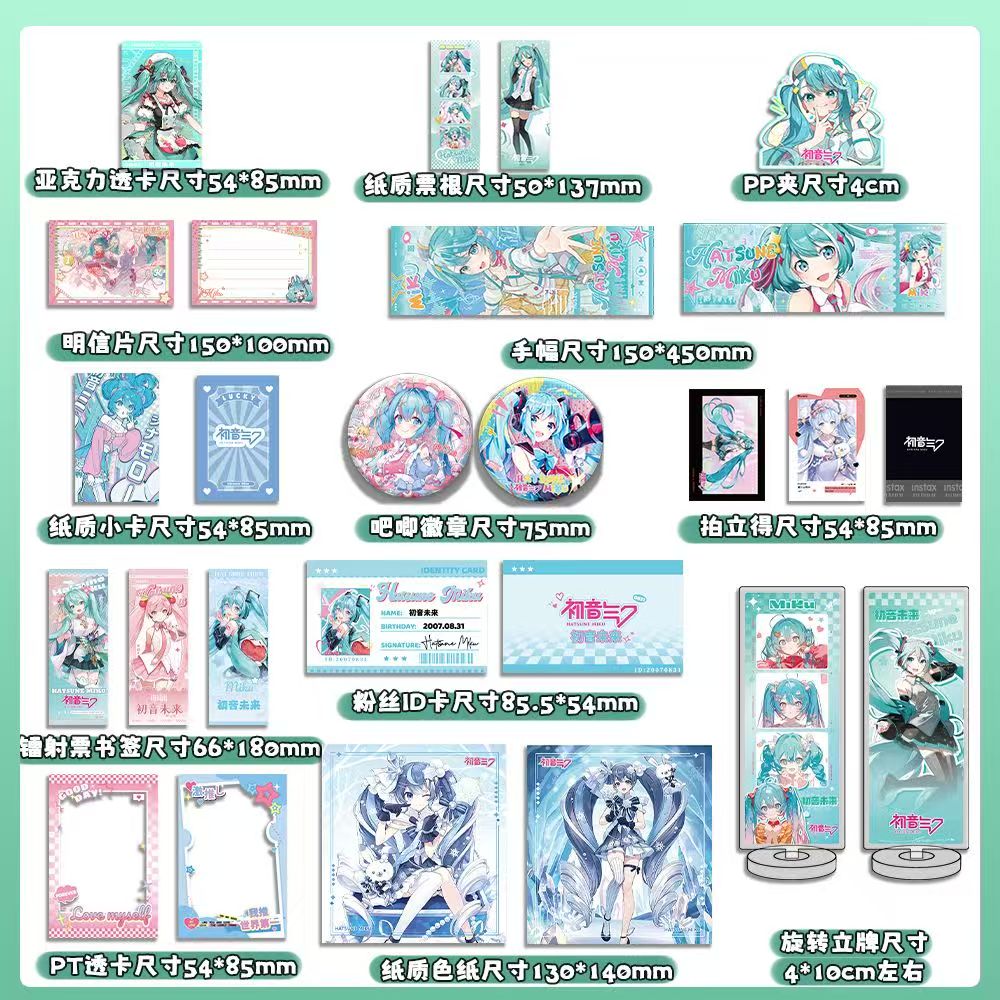 Anime Hatsune Miku ondersteunt - Bookmark Magnetic Clip recensie en prijs