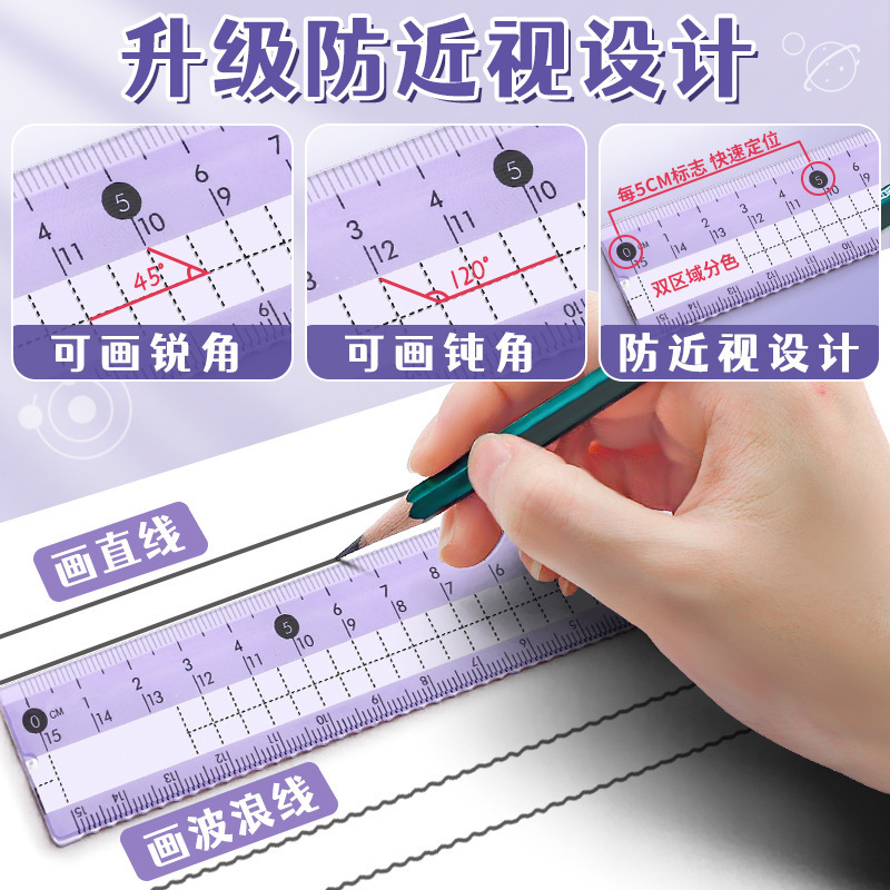 Professionele passer- en linia - Compass Geometry Set recensie en prijs