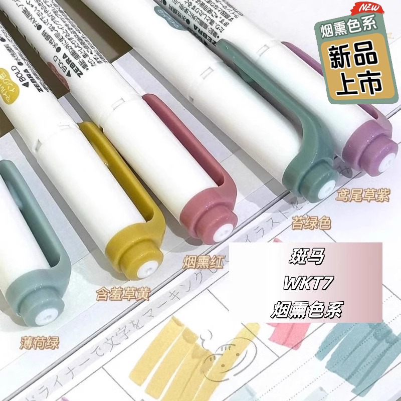 NIEUWE zebra mildliner markeer - Highlighter Set Pastel recensie en prijs