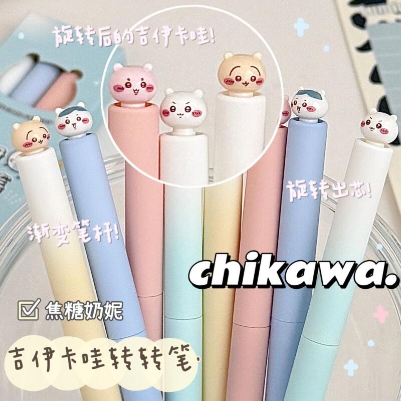 Chiikawa Twist Gel Pen Kawaii  - Office Supply Office Stationery Items recensie en prijs