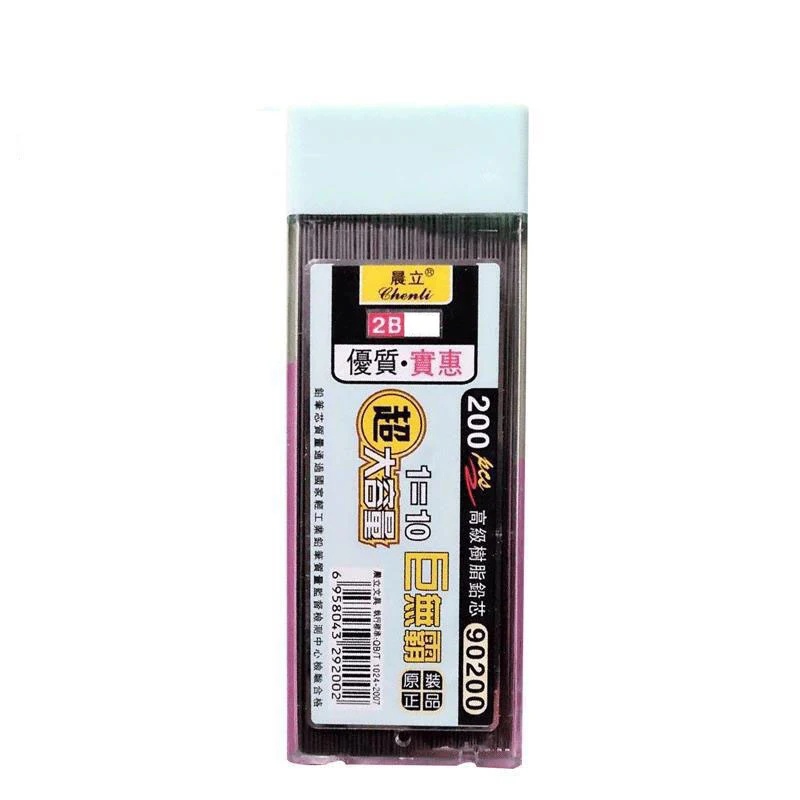 1-6Box Grafiet Lood 2B 0.5/0.7 - Mechanical Pencil Lead recensie en prijs