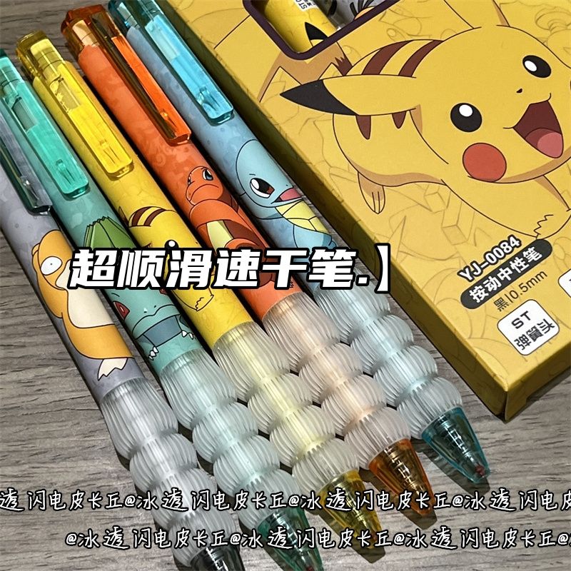 Transparante siliconen Pokemon - Stationery Warehouse recensie en prijs