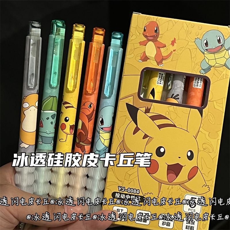 Transparante siliconen Pokemon - Stationery Warehouse recensie en prijs