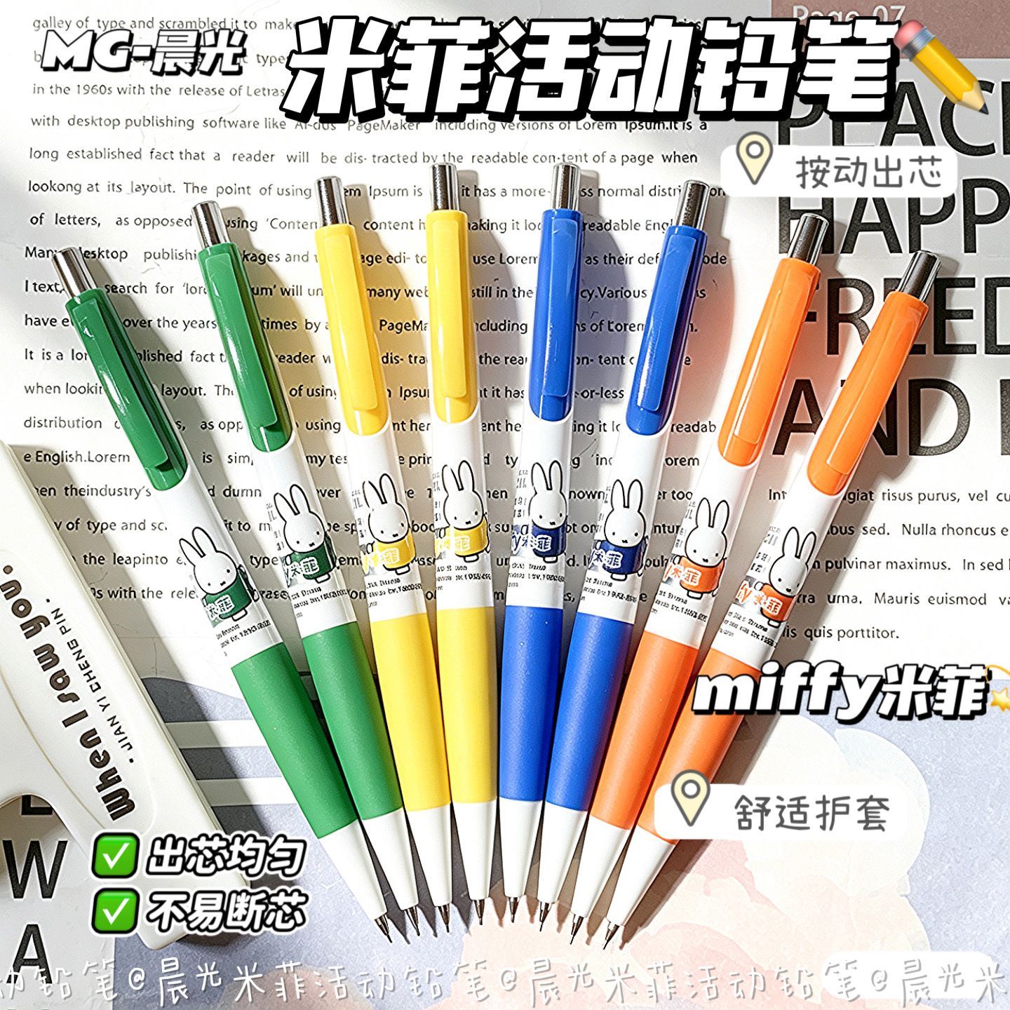 Miffy mechanische potloden Sch - Mechanical Pencil Lead recensie en prijs